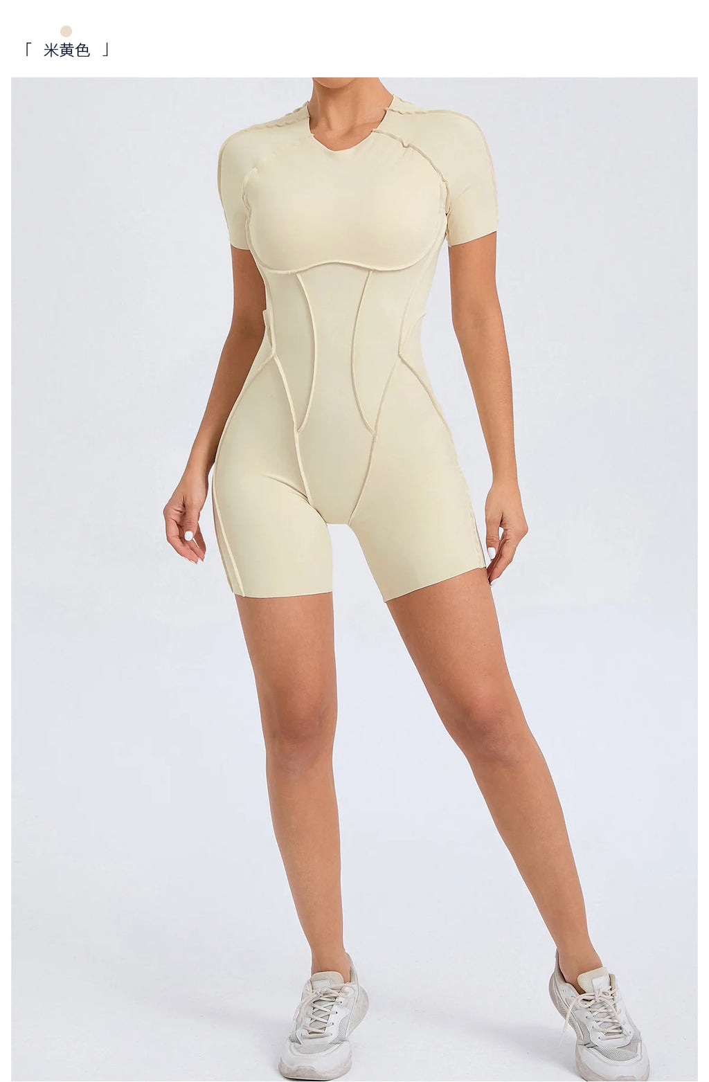 Backless Sports Jumpsuit