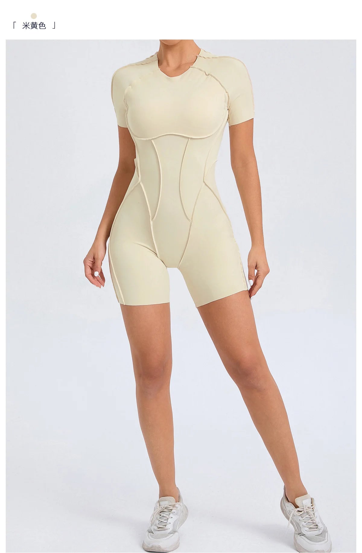 Backless Sports Jumpsuit